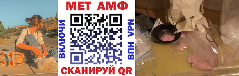 АМФЕТАМИН VHQ  Александровск 