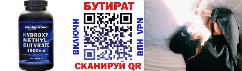 кракен зеркало  Александровск  Бутират жидкий экстази 