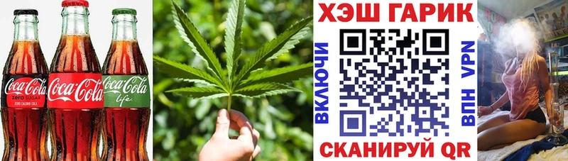 закладка  Александровск  Cannafood конопля 