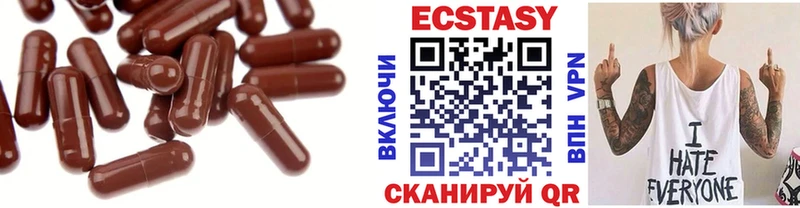 мориарти Telegram  ОМГ ОМГ ONION  Александровск  Экстази 280 MDMA 