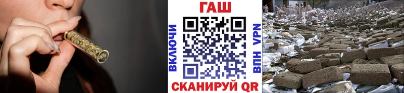 ГАШИШ hashish  Александровск 