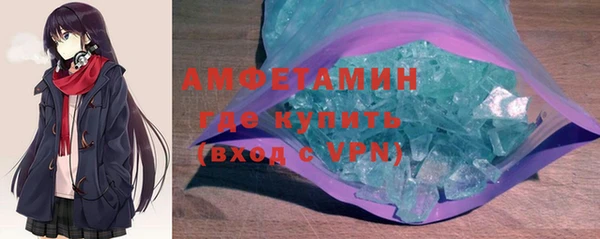 трава Абаза