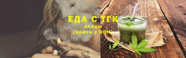 трава Абаза
