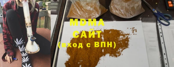 шишки Абинск