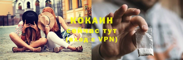 мяу мяу мука Абдулино