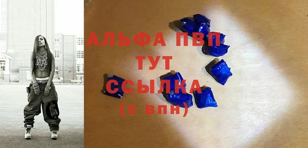 трава Абаза
