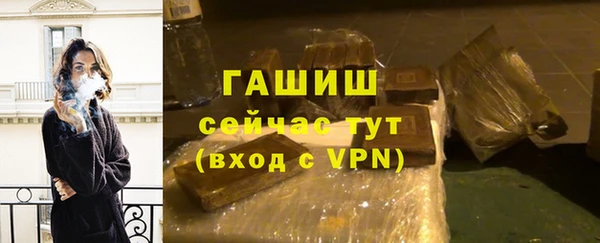 трава Абаза