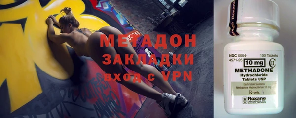 шишки Абинск