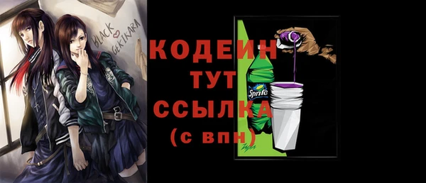 мяу мяу мука Абдулино