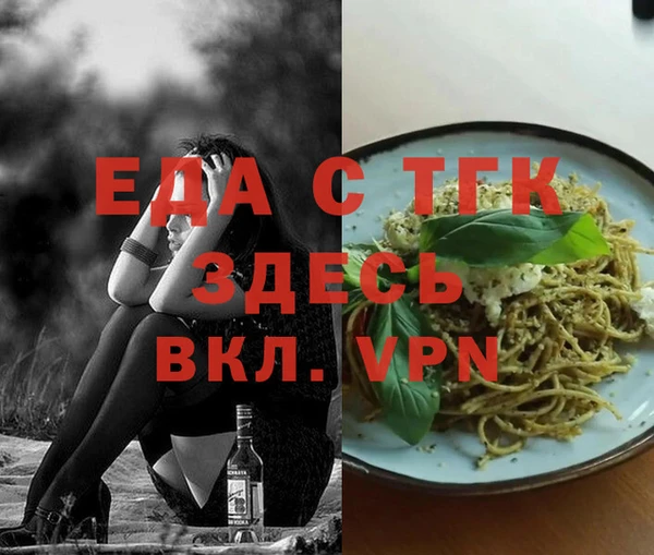 метадон Покачи