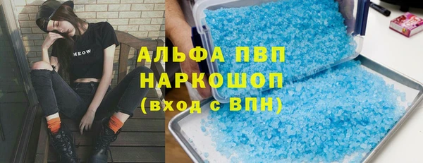 шишки Абинск