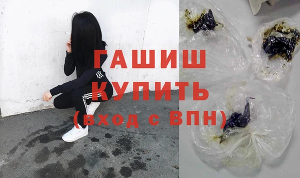 шишки Абинск