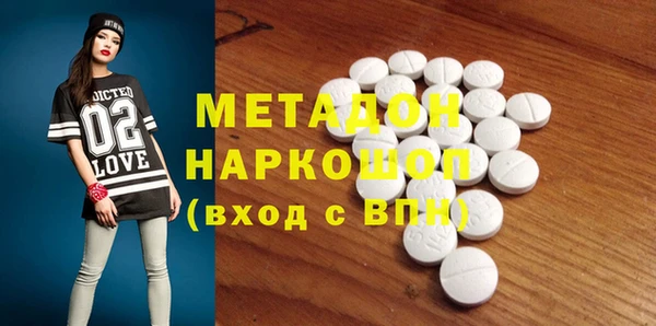 мяу мяу мука Абдулино