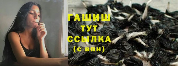 шишки Абинск