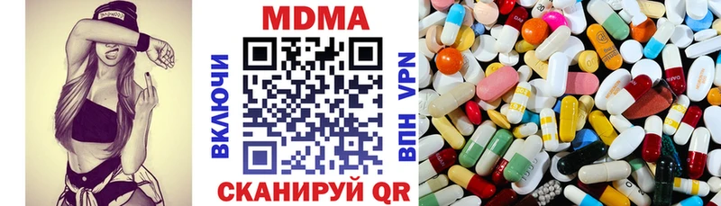 это клад  Александровск  МДМА VHQ  blacksprut как зайти 