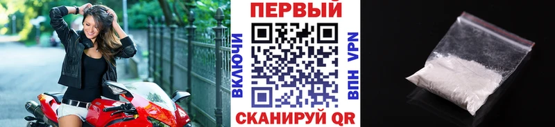 где купить наркотик  Александровск  Первитин винт 