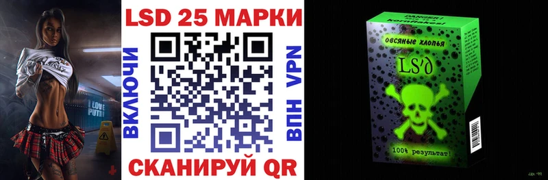 закладка  Александровск  Марки N-bome 1500мкг 